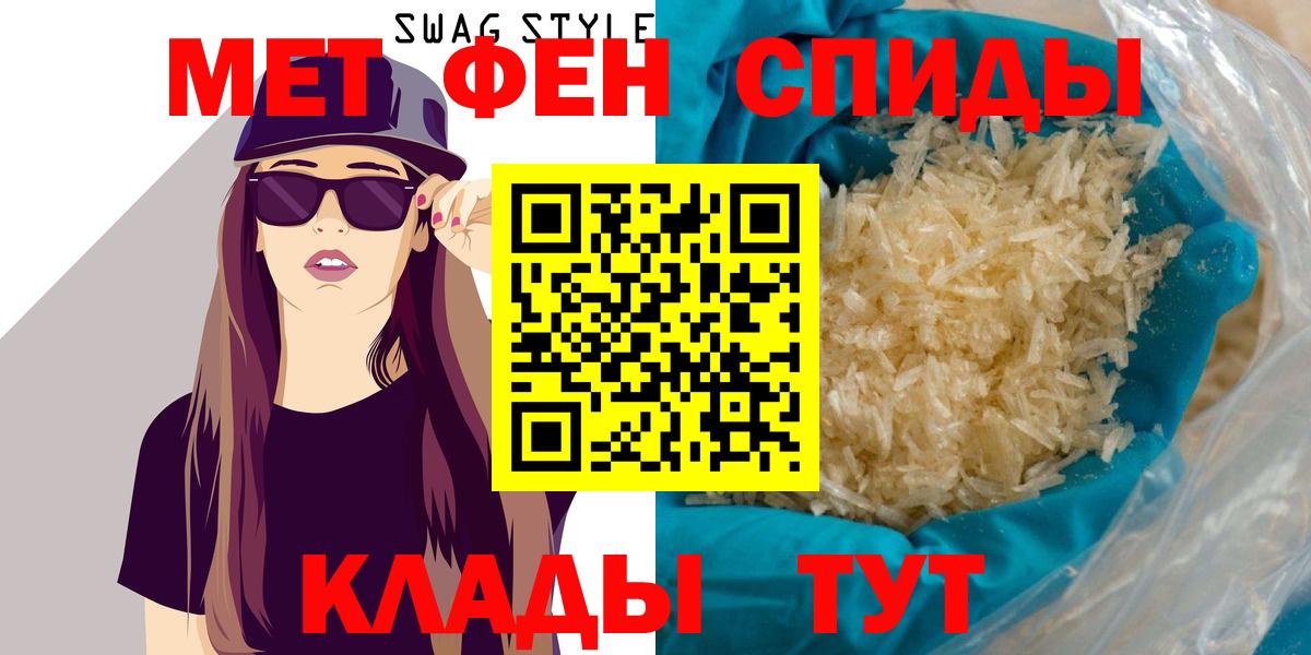 АМФ 97% Городец