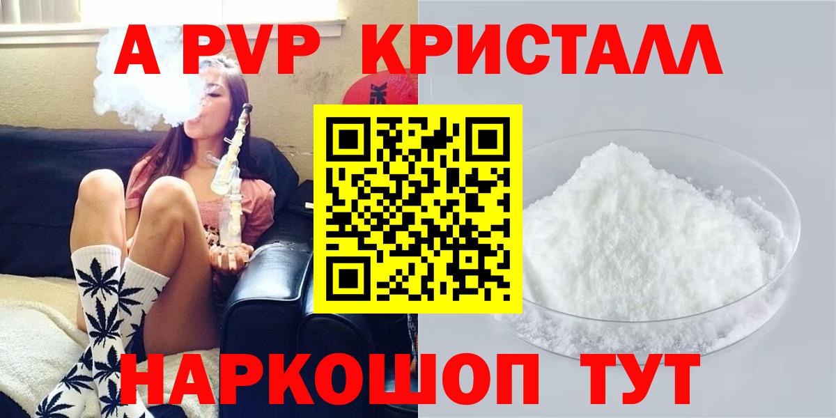 Alpha PVP СК Городец