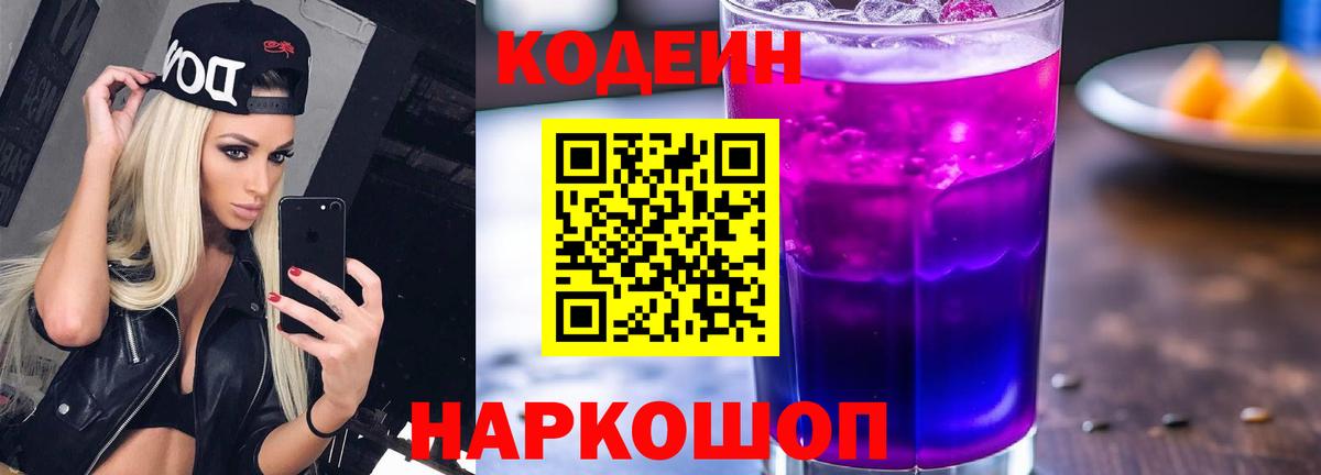 Меф МЯУ МЯУ кристаллы  КОКАИН  Городец  Вход с VPN  Гашиш  ГАШ 