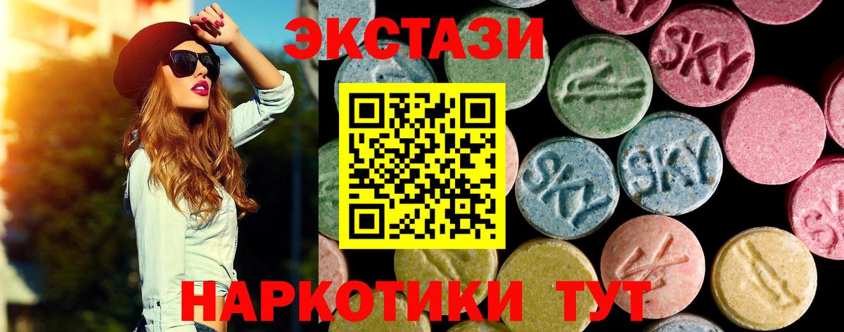 Бошки Шишки Городец