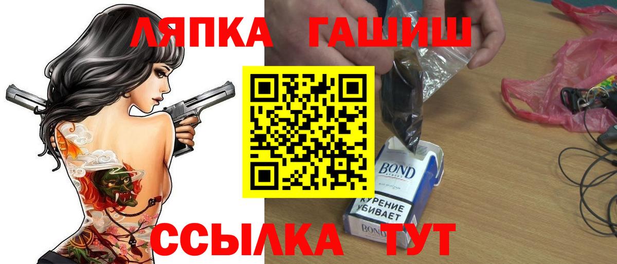 Гашиш Cannabis Городец