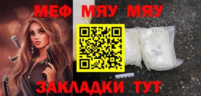 мефедрон VHQ Лесосибирск