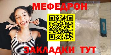 мескалин Ликино-Дулёво