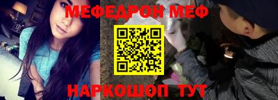 мефедрон VHQ Лесосибирск