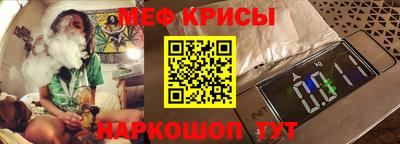 мескалин Ликино-Дулёво