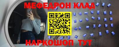 мефедрон VHQ Лесосибирск