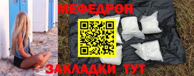 мескалин Ликино-Дулёво