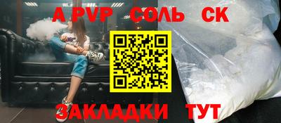 мефедрон VHQ Лесосибирск