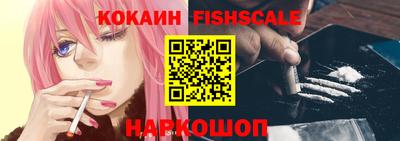 мефедрон VHQ Лесосибирск