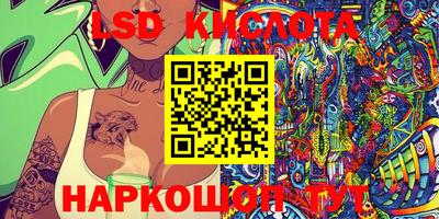 мефедрон VHQ Лесосибирск