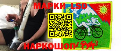 мескалин Ликино-Дулёво