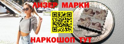 мефедрон VHQ Лесосибирск
