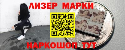мескалин Ликино-Дулёво