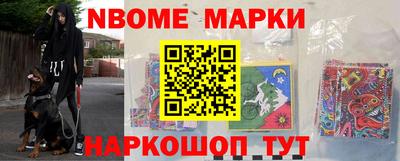 мескалин Ликино-Дулёво