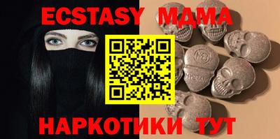 мефедрон VHQ Лесосибирск