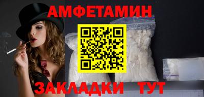 хмурый Ливны