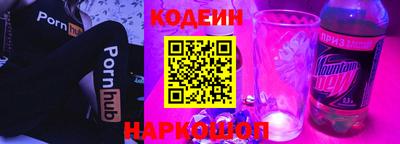 мефедрон VHQ Лесосибирск