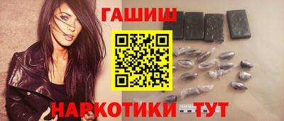 мефедрон VHQ Лесосибирск