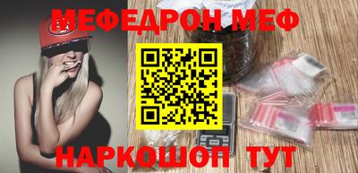 мескалин Ликино-Дулёво