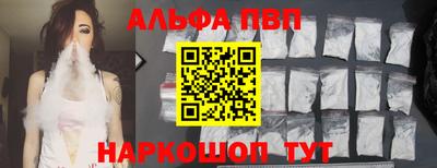 мефедрон VHQ Лесосибирск