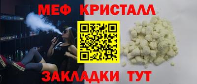 мескалин Ликино-Дулёво