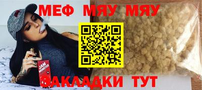 мескалин Ликино-Дулёво