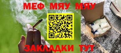 мескалин Ликино-Дулёво