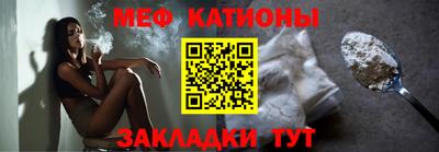 мескалин Ликино-Дулёво