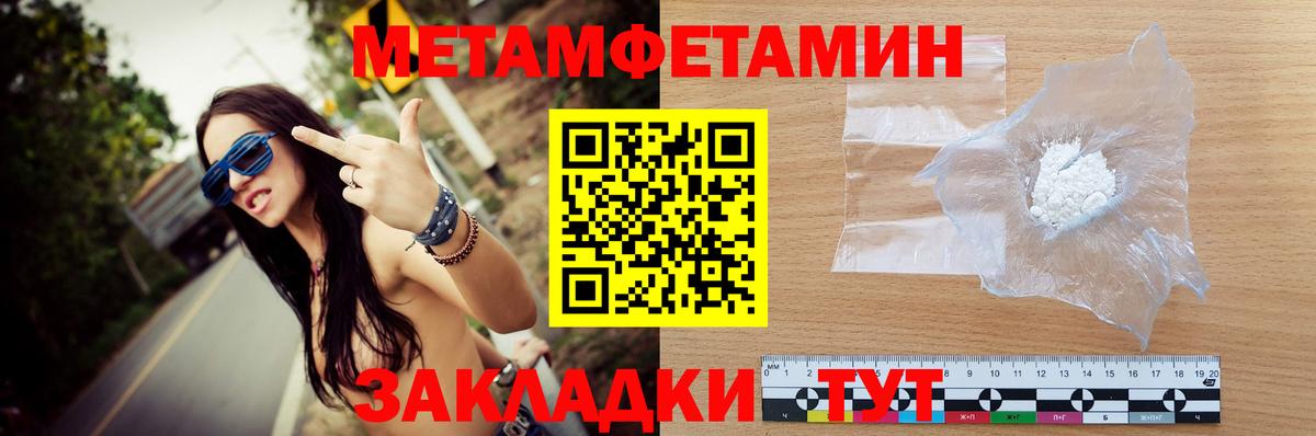 Первитин витя  Вход с VPN  Городец 