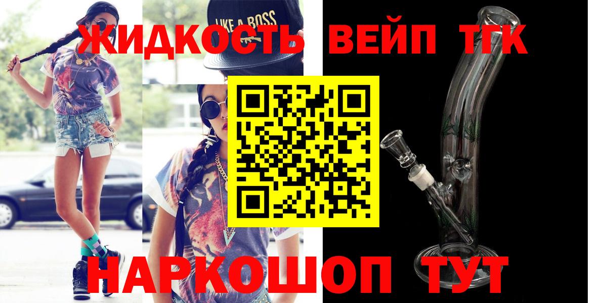 Городец  ТГК концентрат  Вход с VPN 
