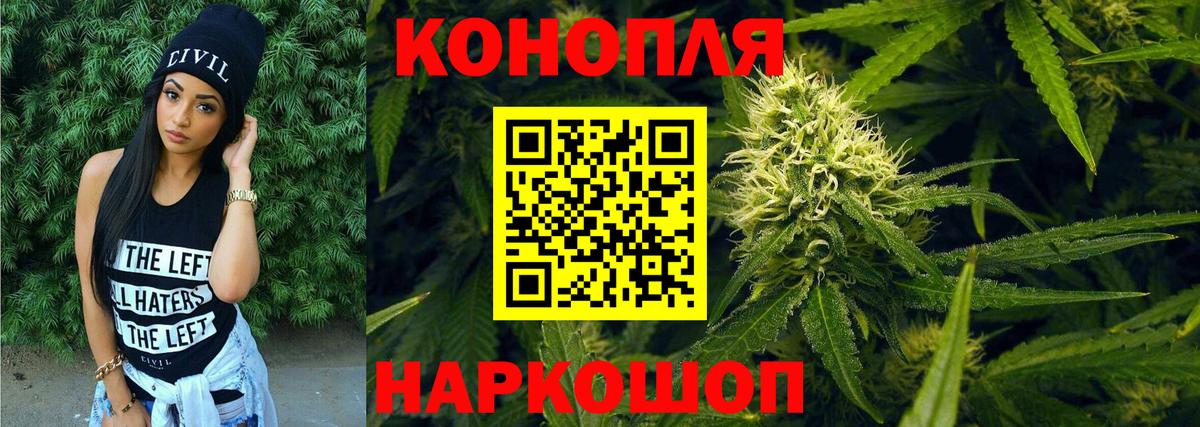 Марихуана ГИДРОПОН Городец